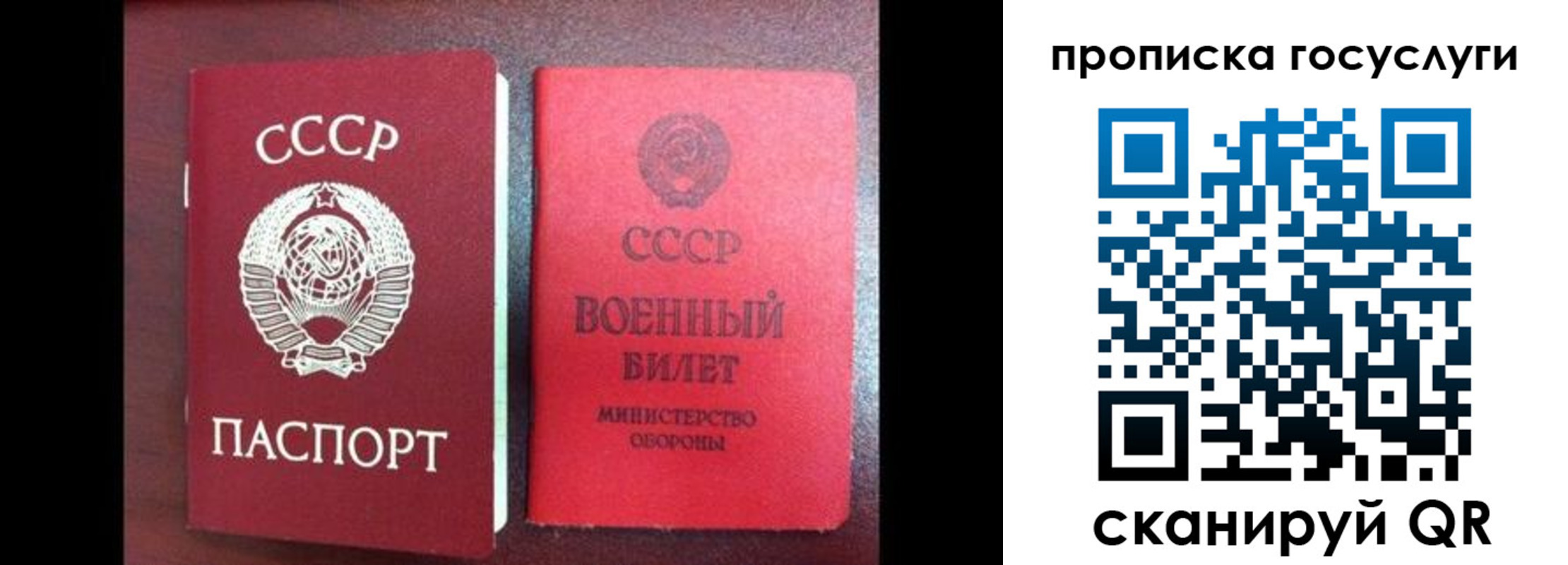 регистрация для школы в Ухте